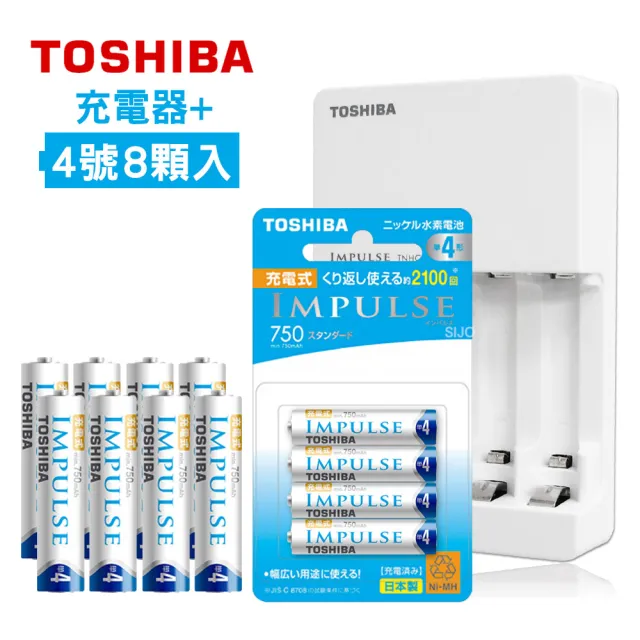 【TOSHIBA 東芝】TNHC-34HBC+日本製四號TNH-4ME-8顆(智慧型低自放充電電池充電組)