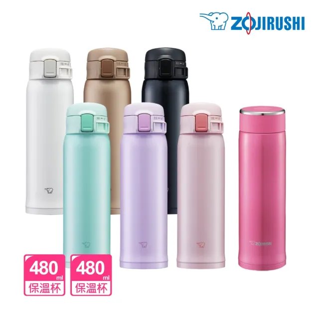 ZOJIRUSHI 象印】超值2入組MOMO獨家-保溫杯不鏽鋼旋蓋式480ml+ 彈開式 