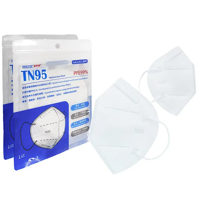 【台灣優紙】高科技奈米N95 醫療口罩 5層防護(單片裝20入 防疫 防菌 日常保護 出國)