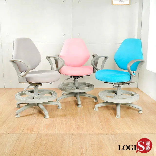 【LOGIS】守習抗菌扶手款兒童學習椅(成長椅 三色)