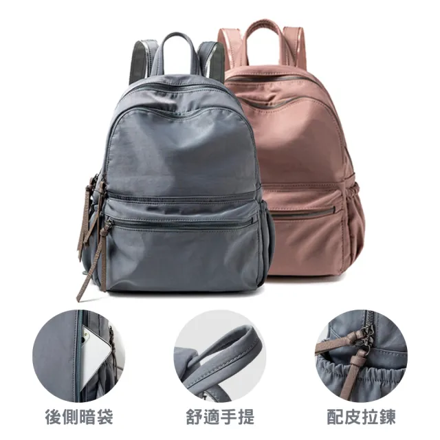 【Haoner】雙11 天絲尼龍後背包 雙肩包 女後背包(女包 休閒包 手提包 旅行包)