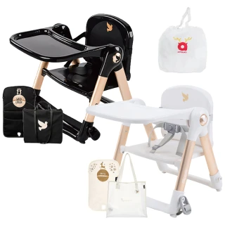 【Mombella & Apramo】旅行餐椅/可攜式兩用兒童餐椅-聖誕白金版/魔法金版(贈麋鹿提袋+原裝椅墊+原裝提袋)