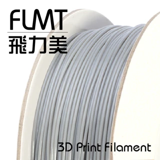 【FLMT飛力美】PLA 灰色 1.75mm 1kg 3D列印線材(台灣製造 MIT 3D列印 3D列印機 耗材 3D列印耗材)