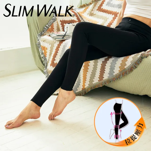 【SLIMWALK 官方直營】全功能美腿壓力褲(斜紋黑)