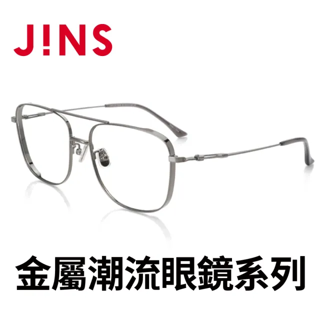 【JINS】金屬潮流眼鏡系列(AUMF21A109)