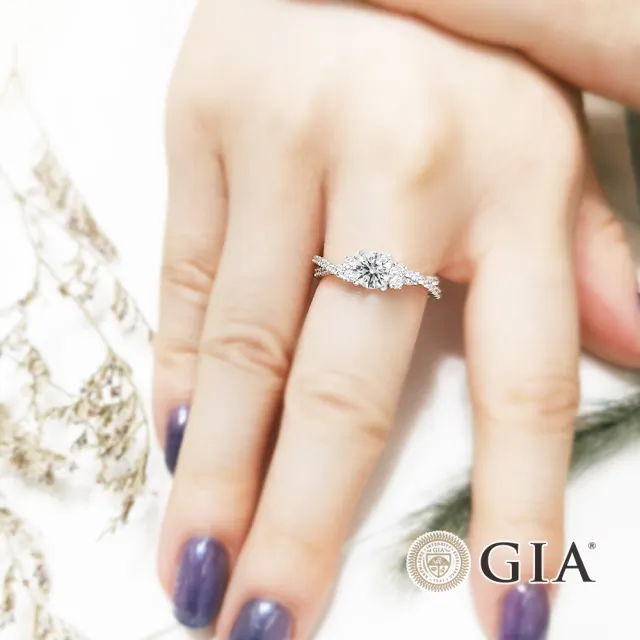 【AURORA 歐羅拉】GIA 50分D I1八心八箭天然真鑽 PT950 鉑金台 鑽戒 純真