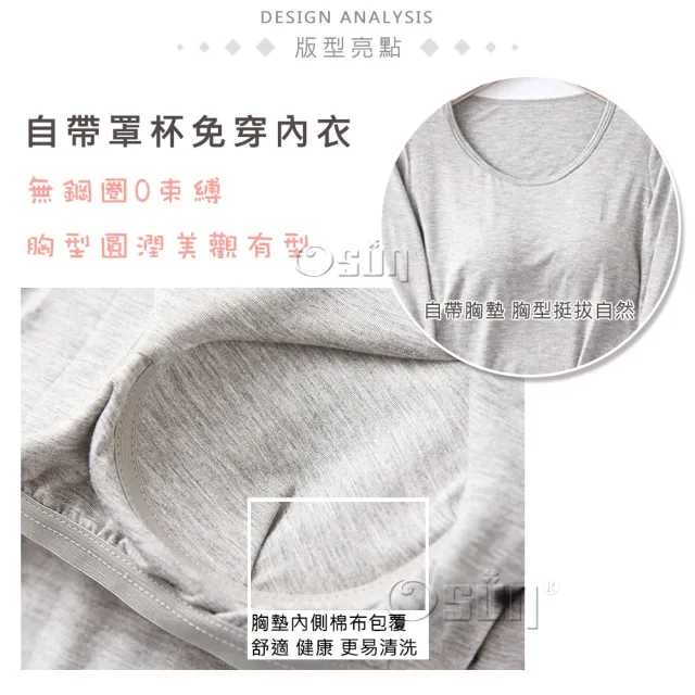 【Osun】Bra-T莫代爾帶胸墊服貼合身長袖長褲套裝睡衣保暖居家服(特惠價CE429-)