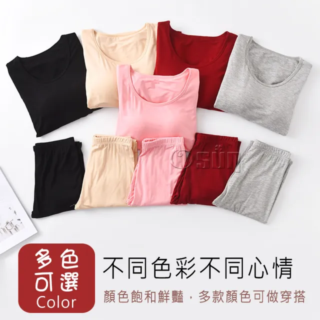 【Osun】Bra-T莫代爾帶胸墊服貼合身長袖長褲套裝睡衣保暖居家服(特惠價CE429-)