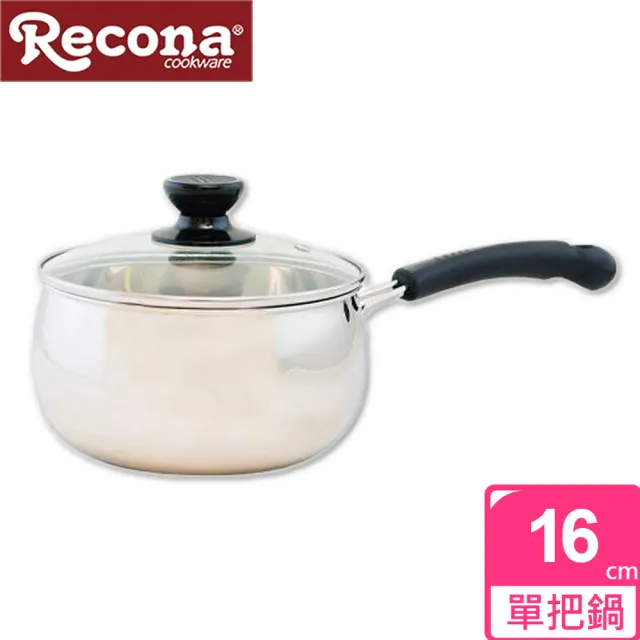 【Recona】日式雙喜單把鍋16cm+歐式方形分隔陶瓷盤