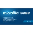 【microlife 百略醫學】數字顯示電子體溫計-MT200