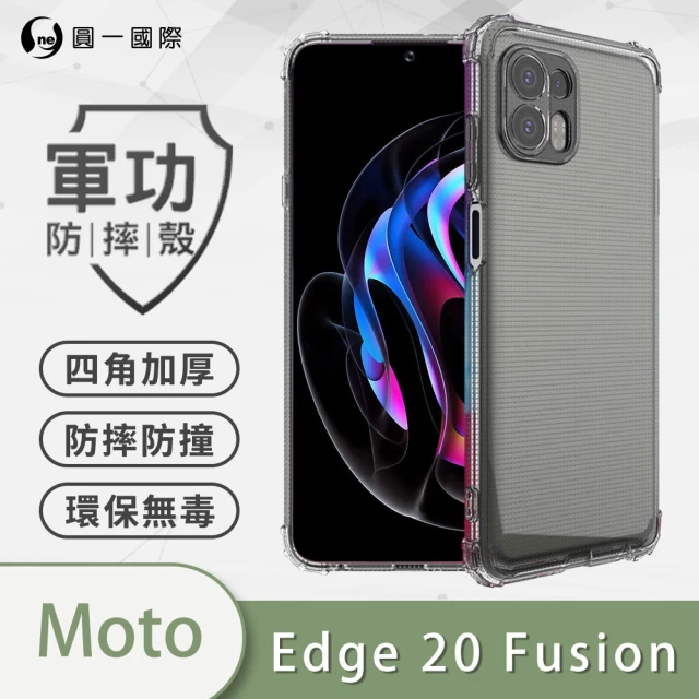 o-one Motorola edge 20 fusion 軍功防摔手機保護殼