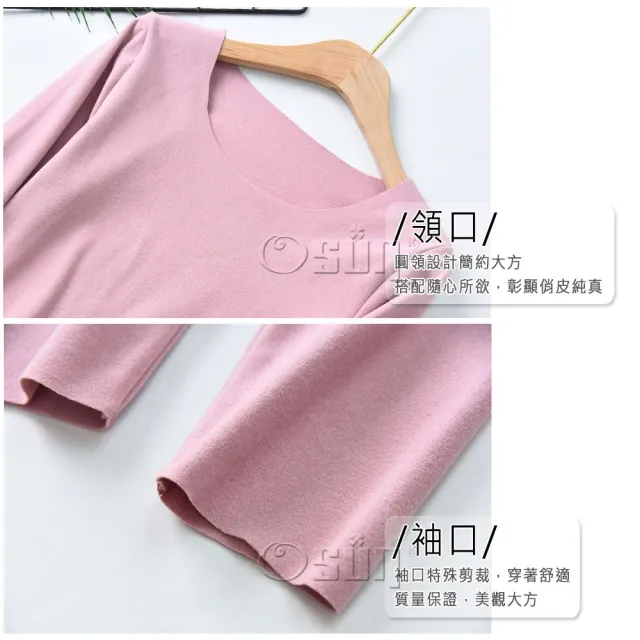 【Osun】秋冬低領雙面潤膚絨細螺紋加絨加厚長袖長褲套裝睡衣保暖居家服(特惠價CE434-)