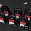 【HWC 黑沃咖啡】輕奢系列-咖啡豆-半磅227g(可可派對/莓果森林/復刻香草/肯亞AA精選豆)