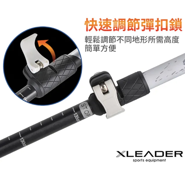 【Leader X】Hiking輕量登山杖 7075鋁合金外鎖快扣三節杖 2入組(附杖尖阻泥板)