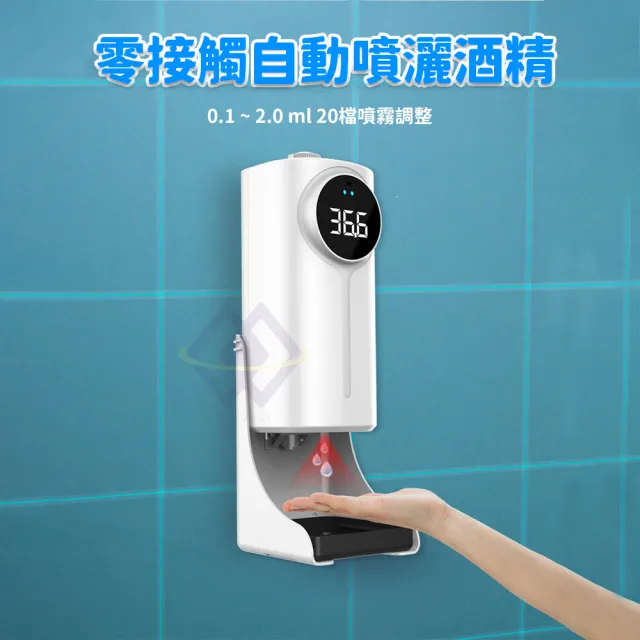【禾統】K9 pro dual 雙側溫酒精噴霧器(含腳架 額手溫 自動感應 自動測溫)