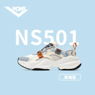 【PONY】NS501潮流慢跑鞋 時尚風  - 女鞋 男鞋-晨曦藍