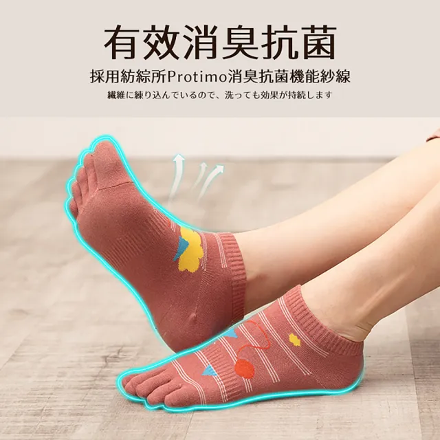 【蒂巴蕾】消臭乾爽立體五趾襪-逗你 貓咪咬線球-自然灰色(除臭襪/消臭五指襪/除臭五指襪)