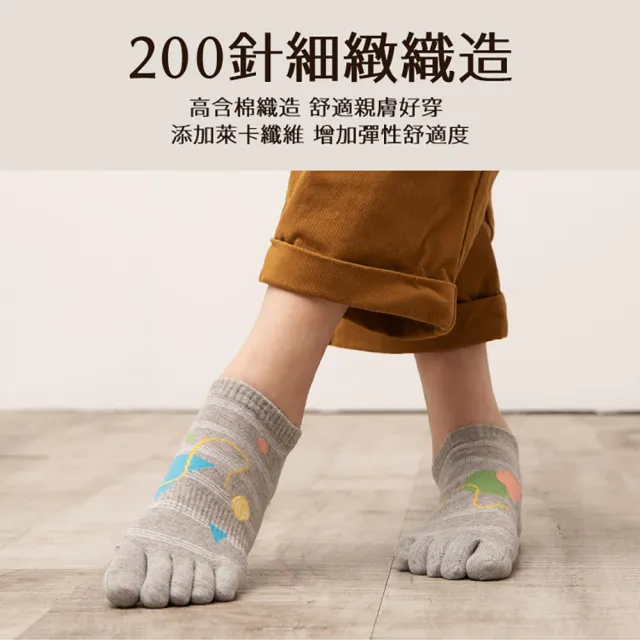 【蒂巴蕾】消臭乾爽立體五趾襪-逗你 貓咪咬線球-葉黃色(除臭襪/消臭五指襪/除臭五指襪)