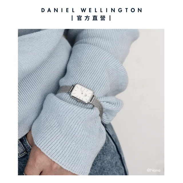 【Daniel Wellington】DW 手錶 飾品禮盒 Quadro 20X26極光銀編織小方錶 x 璀璨項鍊(DW00100438)