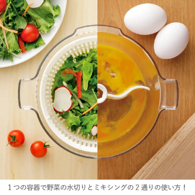 【台隆手創館】日本RISU瀝水攪拌二合一器(瀝水籃/攪拌器)
