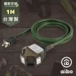 【aibo】aibo 2P一開三插動力延長線-1M(台灣製)