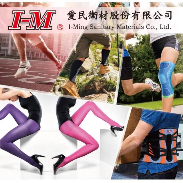 【I-M】CAS-5001 Camellia醫療彈性褲襪-15-20mmHg(醫療襪/彈性襪/壓力襪/靜脈曲張襪)