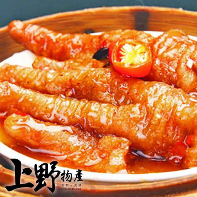 【上野物產】12包 港式醬燒鳳爪(300g±10%/包 港點 港式點心)