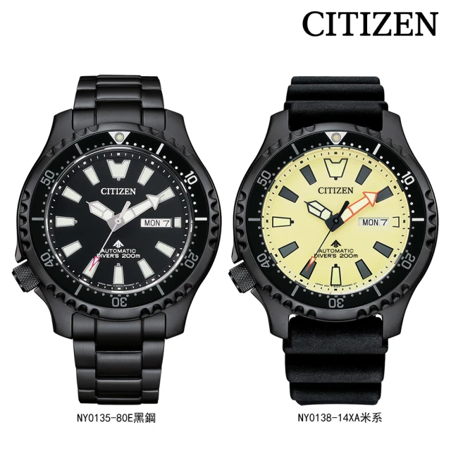 CITIZEN 星辰 PROMASTER鋼鐵河豚系列水鬼機械錶矽膠鋼帶款44mm(NY0135-80E全黑/NY0138-14X米)