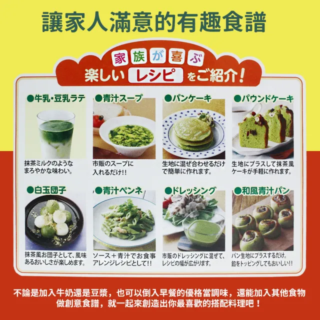 【The Golden】日本大麥若葉粉末(3g*176包/盒)