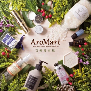 【AroMart 艾樂曼】Argital雅琪朵 義大利天然植萃單方精油10ml(任選)