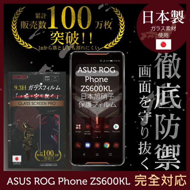 反骨創意 ASUS 全系列 彩繪防摔手機殼-迪斯狗(ZenF