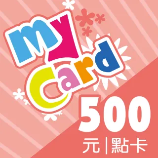 【MyCard】黑色沙漠500點點數卡