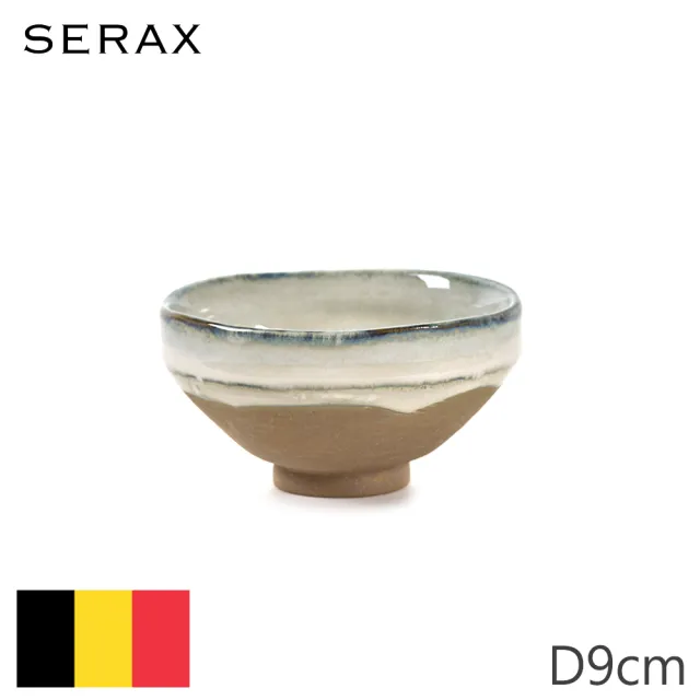 【SERAX】MERCI/N°3小碗/D9cm/白(比利時米其林餐瓷家飾)