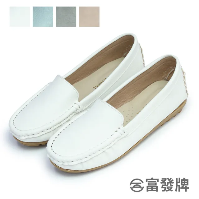 【FUFA Shoes 富發牌】素面舒適好走豆豆鞋-白/水藍/灰/粉 1DA57N(女鞋/莫卡辛鞋/女懶人鞋/包鞋)