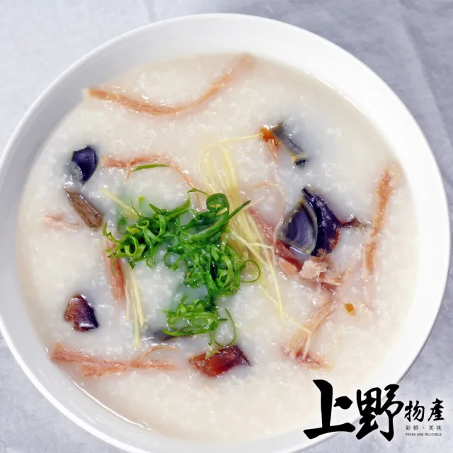 【上野物產】20包 皮蛋瘦肉粥 (300g/包) (年菜)