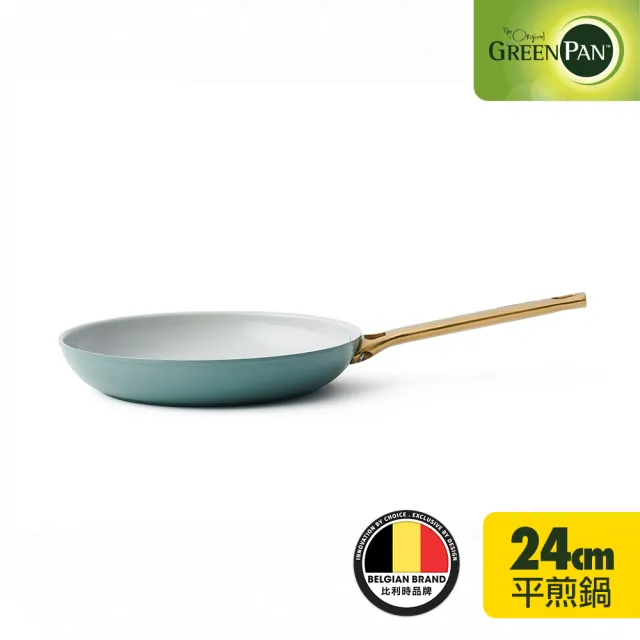 【GreenPan】PADOVA系列24cm陶瓷不沾鍋平底鍋(湖水綠)