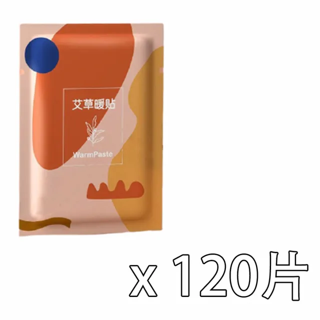 【小魚嚴選】三冬暖宮不寒艾草暖暖貼與暖暖包120入任選(暖暖包/暖宮貼/暖腳包/發熱鞋墊/保暖貼)