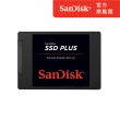 【SanDisk】進化版 SSD Plus 1TB 2.5吋SATAIII固態硬碟(G27)