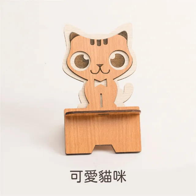 【木頭方程式】可愛動物手機座(機座／裝飾品／名片架／禮物／贈品／手機配件／文具)