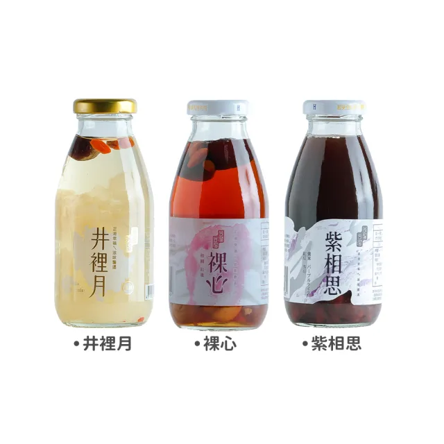 【谷溜谷溜】GULIU GULIU 養生飲品 寵愛摯愛組合 295mlx6入/組(無禮盒)