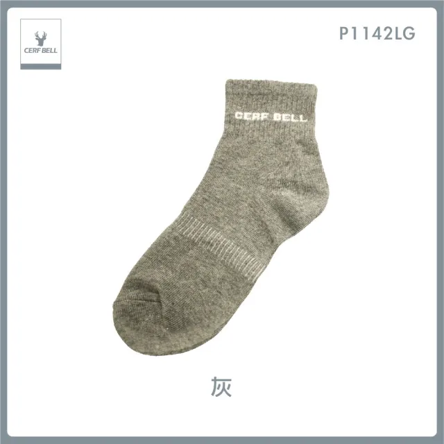 【瑟夫貝爾】CB系列-素色運動襪 六入組(1/2 素色 運動襪 長襪)