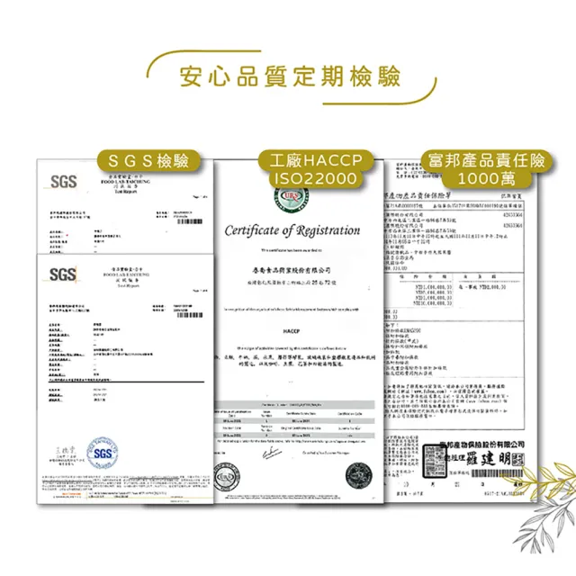 【谷溜谷溜】GULIU GULIU 養生飲品 銀寶雙全組合 295mlx6瓶(無禮盒)