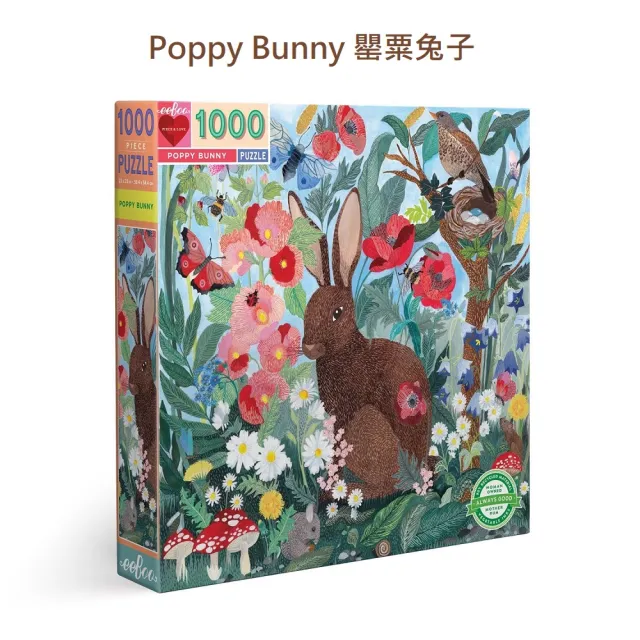 eeBoo】1000 Piece Puzzle 拼圖(遊戲拼圖1000片拼圖三款可選) - momo