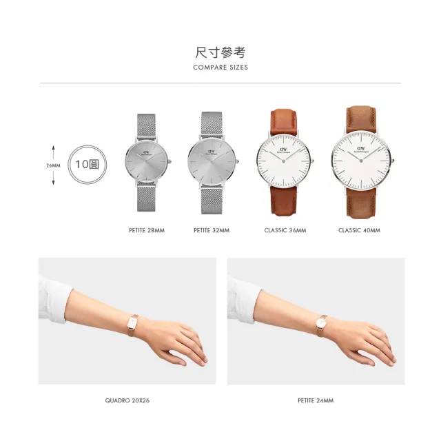 【Daniel Wellington】DW 手錶  Quadro  Ashfield  29x36.5mm 經典黑麥穗式金屬編織大方錶(DW00100467)