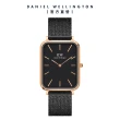 【Daniel Wellington】DW 手錶  Quadro  Ashfield  29x36.5mm 經典黑麥穗式金屬編織大方錶(DW00100467)