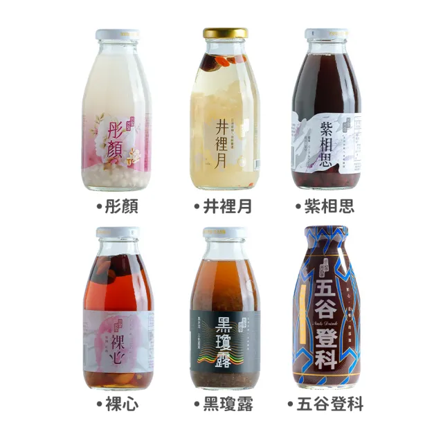 【谷溜谷溜】GULIU GULIU 養生飲品 珍愛元氣滿滿組合 295mlx6瓶(無禮盒)