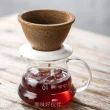 【美味好伙伴】耐熱玻璃手沖咖啡壺360ml(雲朵壺身 咖啡 耐熱玻璃 分享壺)