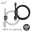 【PQI 勁永】MFI認證 USB to Lightning 180cm 編織充電線