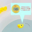 【DRETEC】日本 Dretec 電子水溫計 黃色小鴨溫度計(O-238NYE 非供測體溫用)