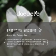 【daebete】窨花茶系列野薑花高山烏龍茶7gx10入x1盒(自然農法;台灣茶;窨花茶;高山烏龍)